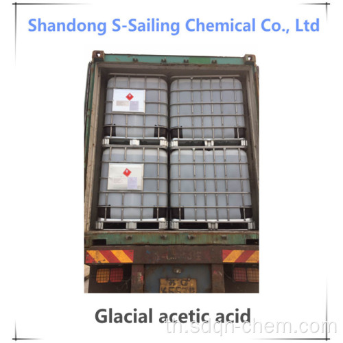 GAA Glacia Acetic Acid เกรดอุตสาหกรรม
